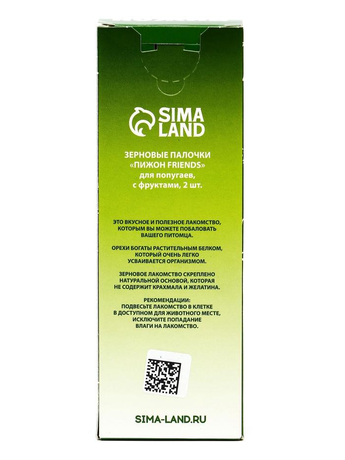 offer image