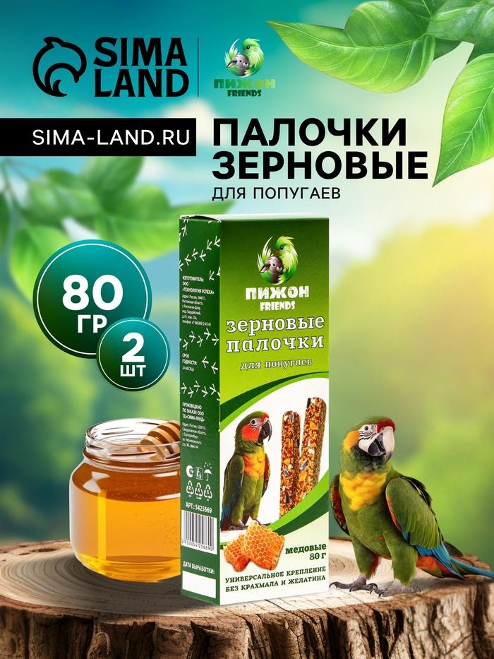 offer image