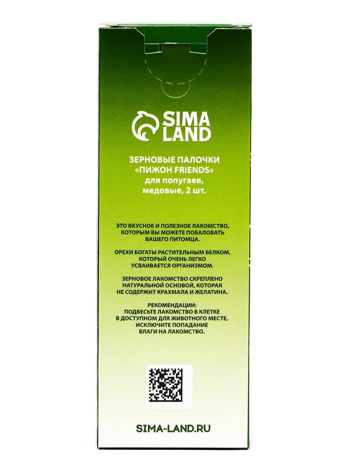 offer image