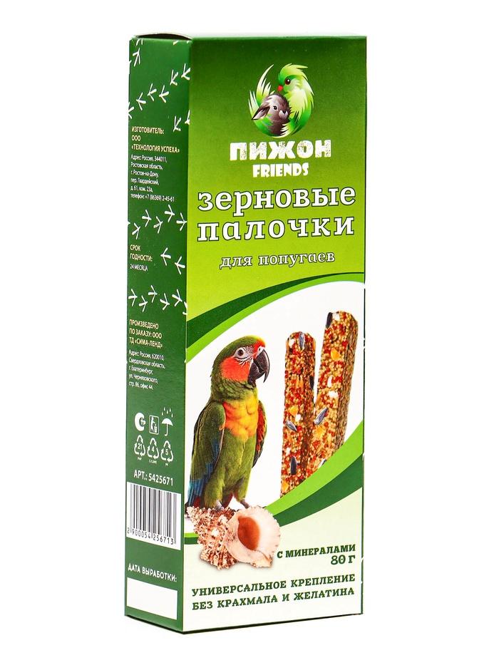 offer image