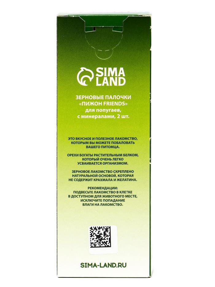 offer image