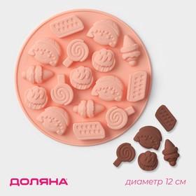 image for offer named Форма для мармелада Доляна «Сладости», силикон, d=12 см, 16 ячеек, розовая