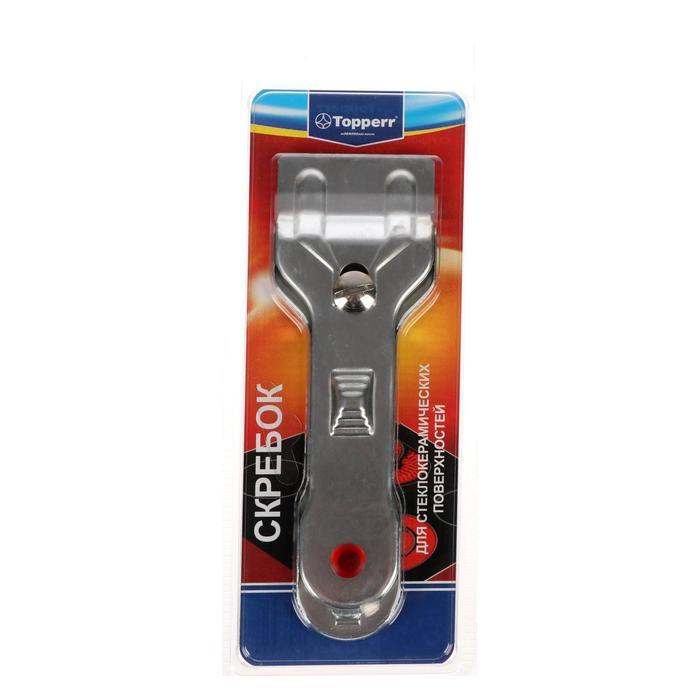 offer image