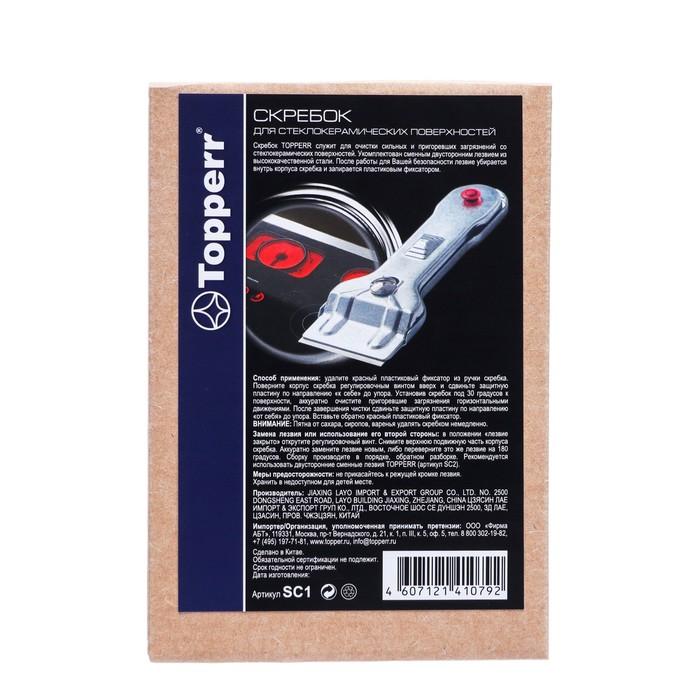 offer image