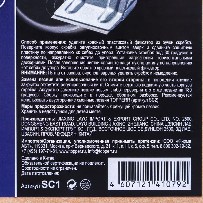 offer image