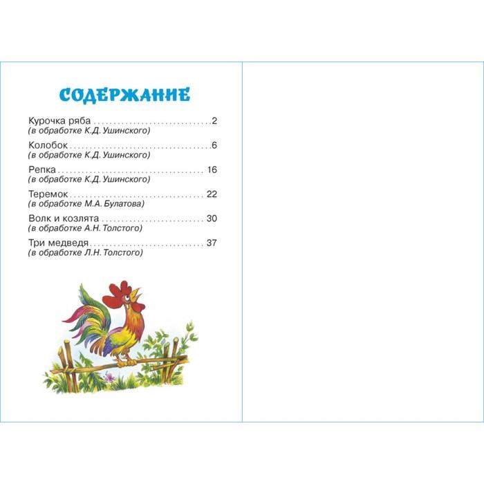 offer image