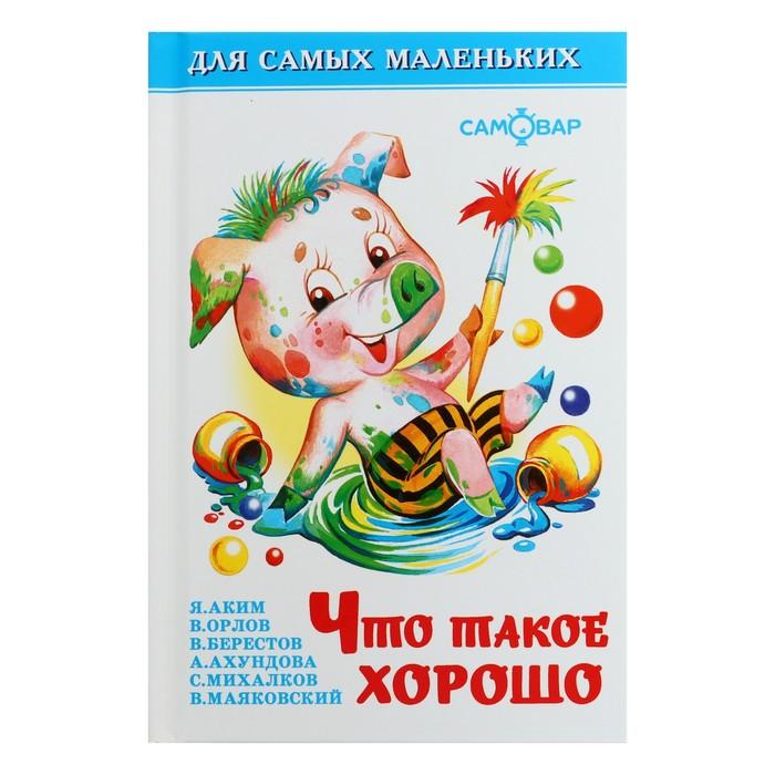 offer image
