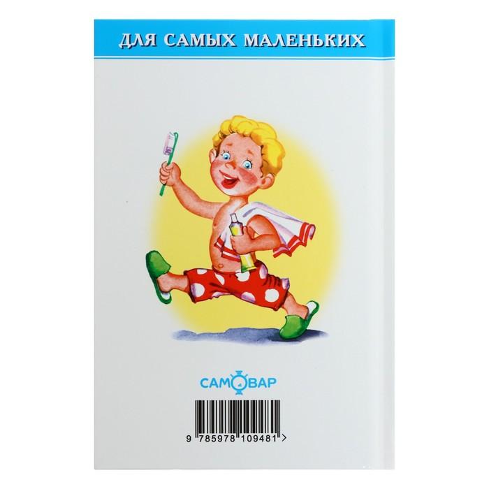 offer image