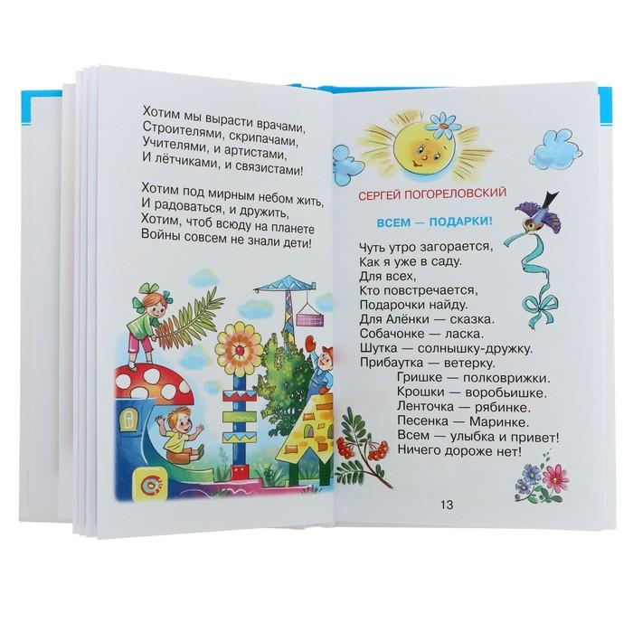 offer image