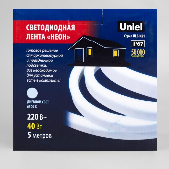 offer image