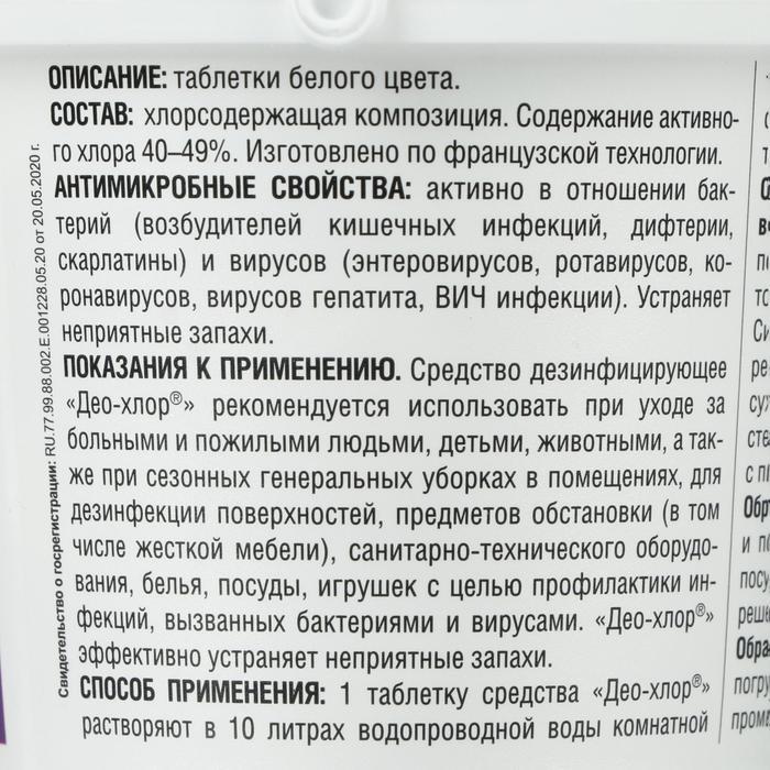 offer image