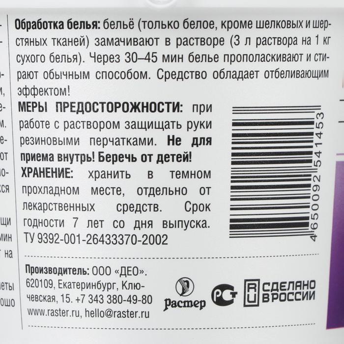 offer image