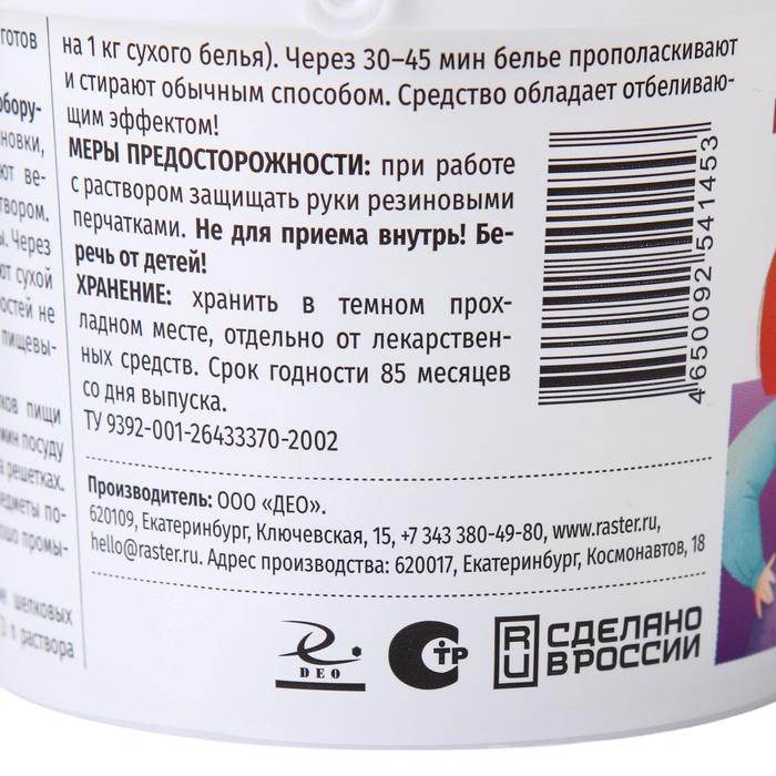 offer image