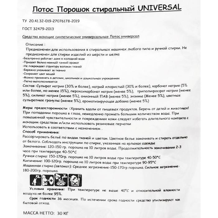 offer image