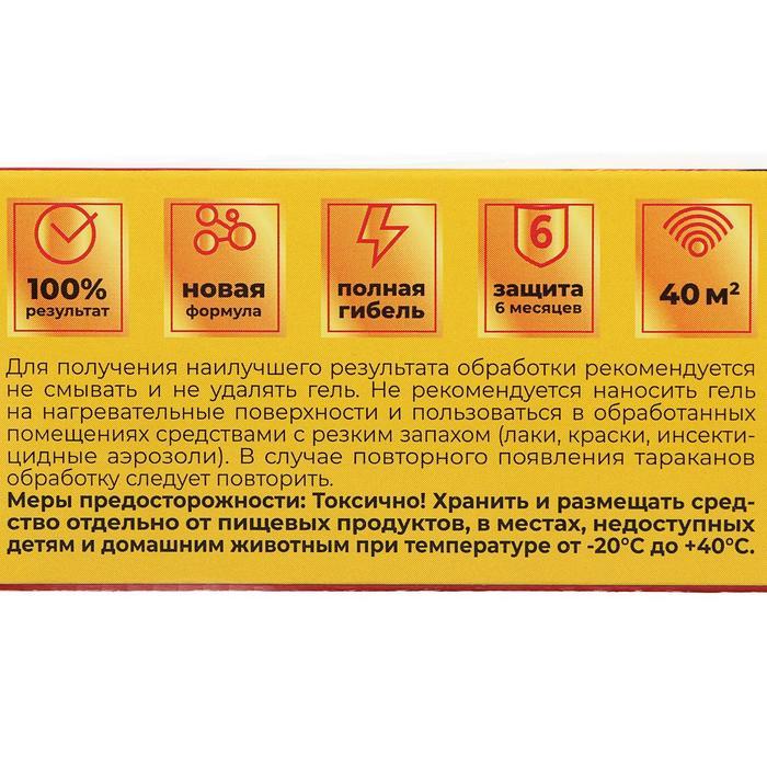 offer image