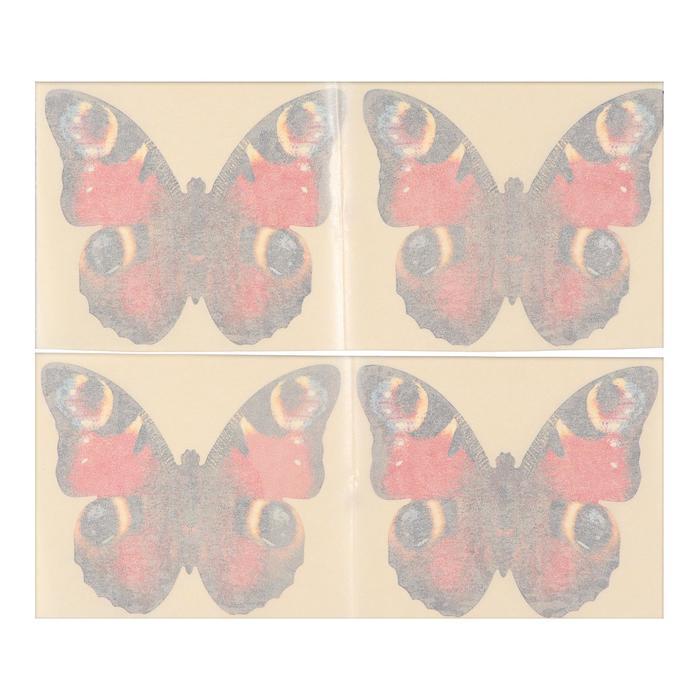offer image