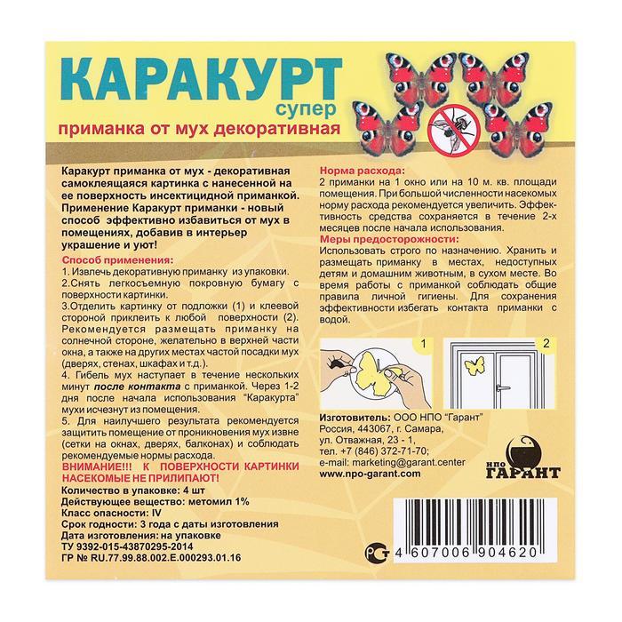 offer image