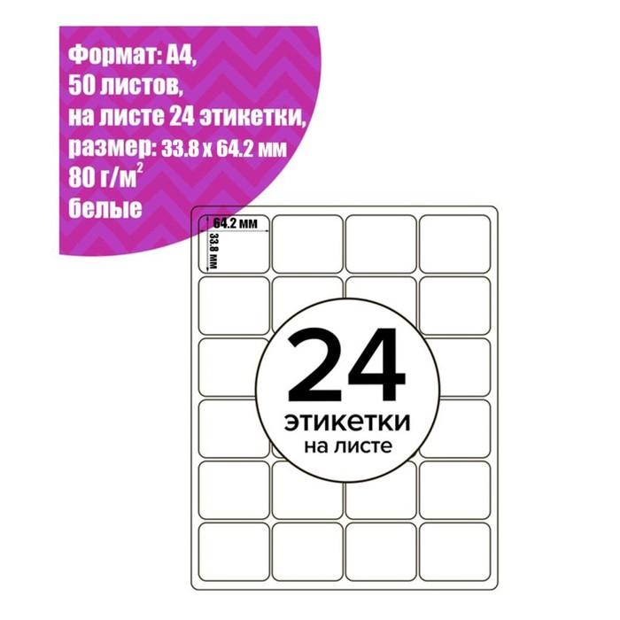 offer image