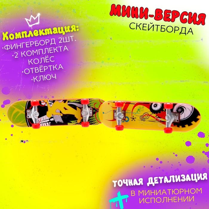 offer image