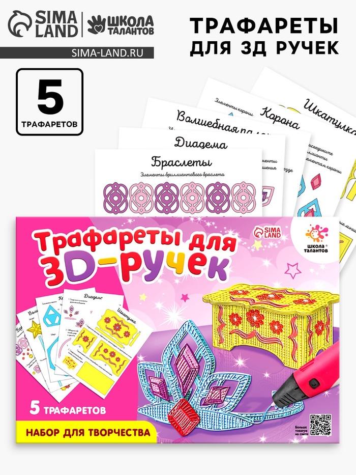 offer image