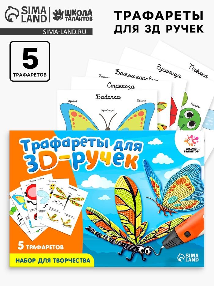 offer image
