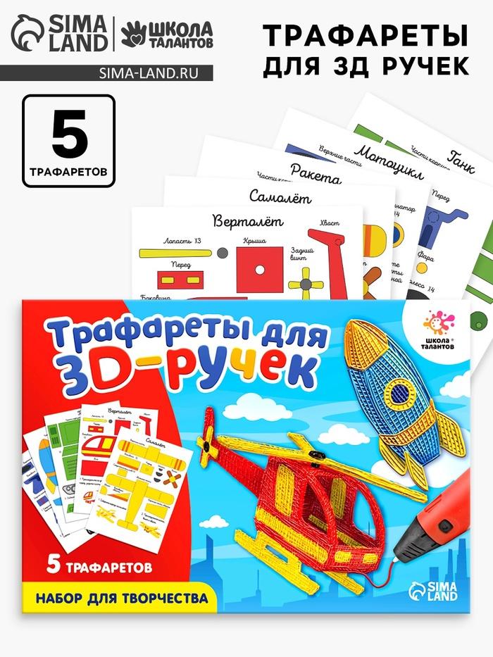 offer image