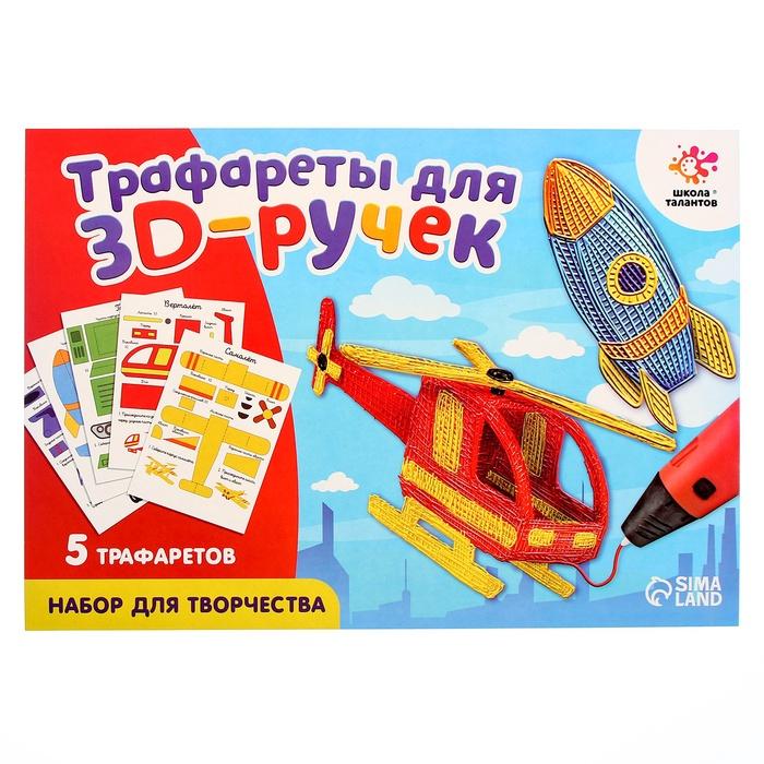offer image