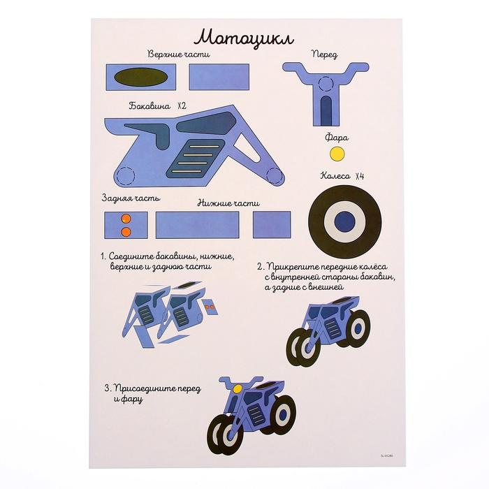 offer image