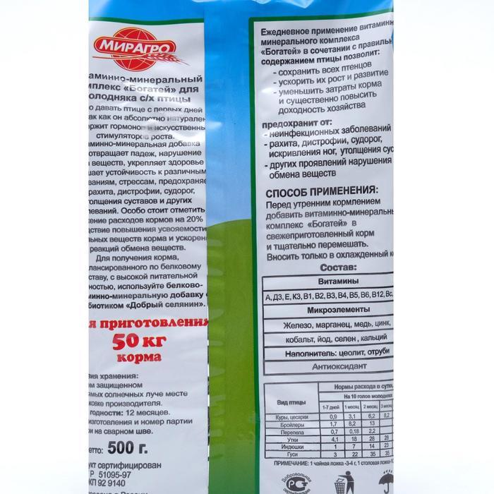 offer image
