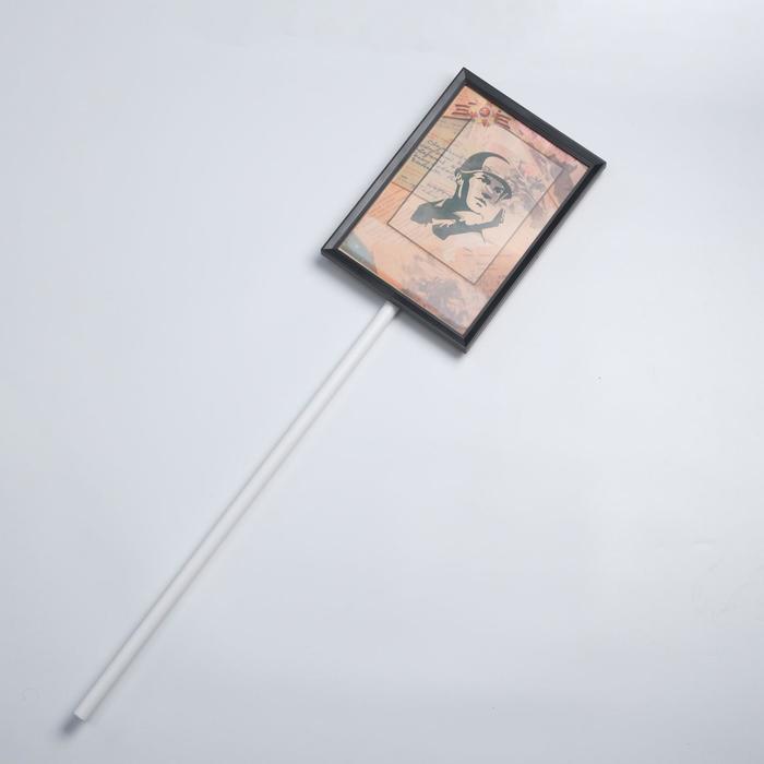 offer image