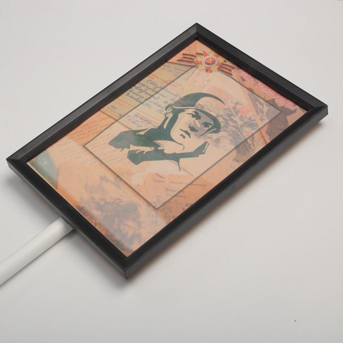 offer image