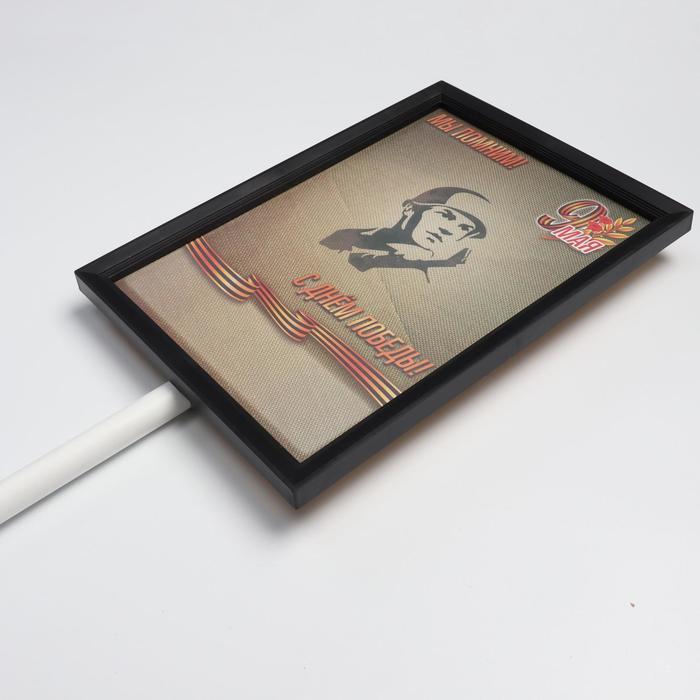 offer image