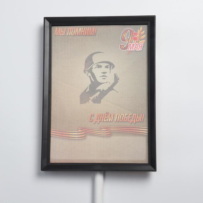 offer image