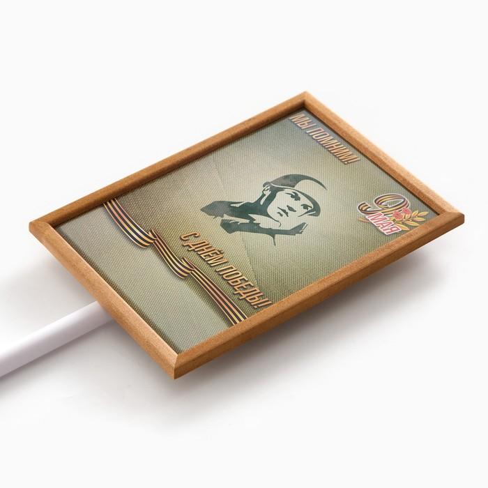 offer image