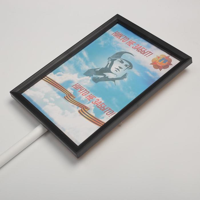 offer image