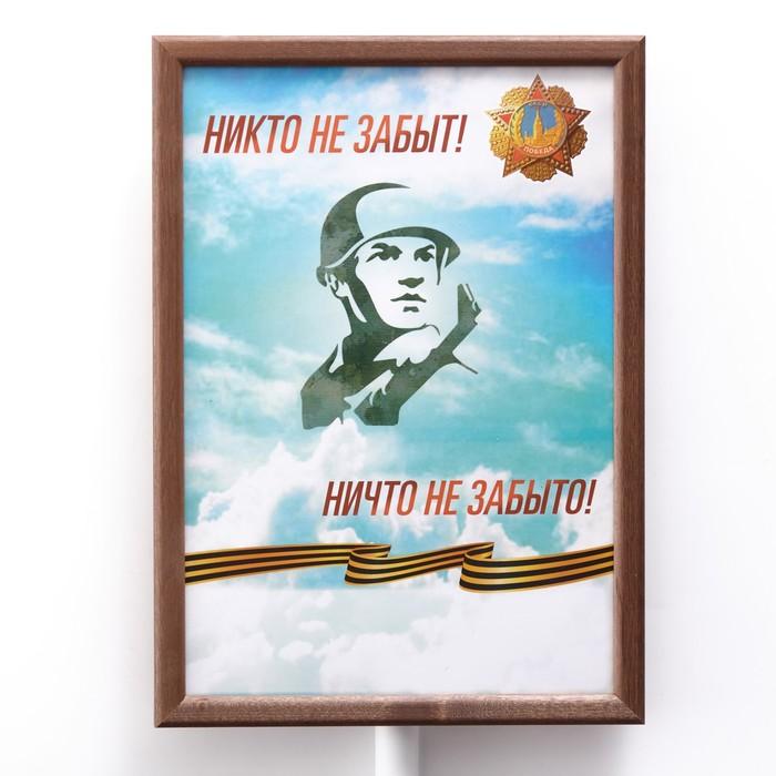 offer image