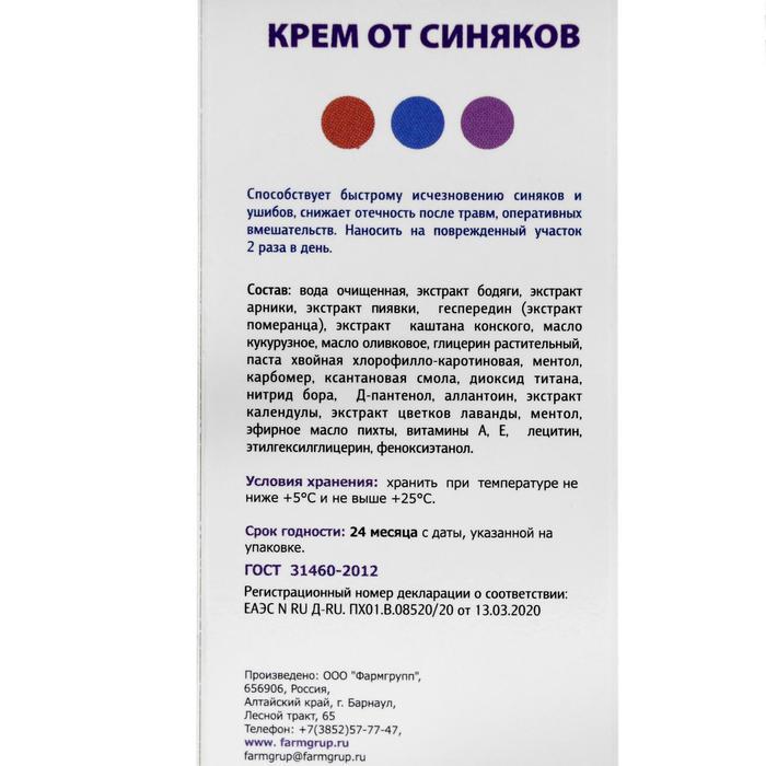 offer image