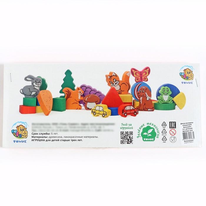 offer image
