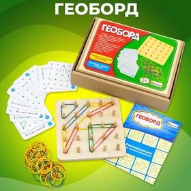 image for offer named Геоборд основание, инструкция, 20 двусторонних карточек, 50 резинок, 14 × 14 × 2.5 см
