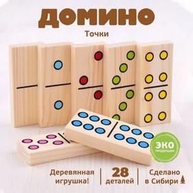 image for offer named Домино «Точки», плашка: 7 × 3 см