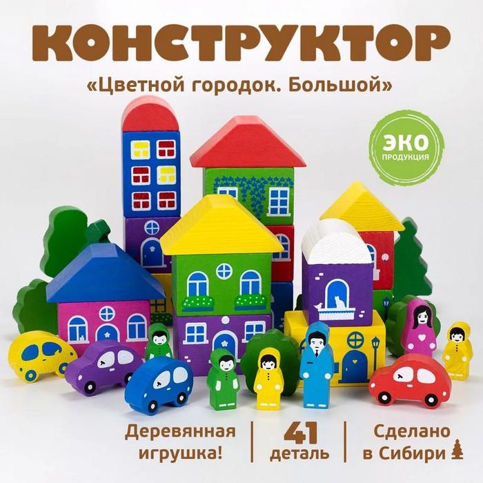 offer image