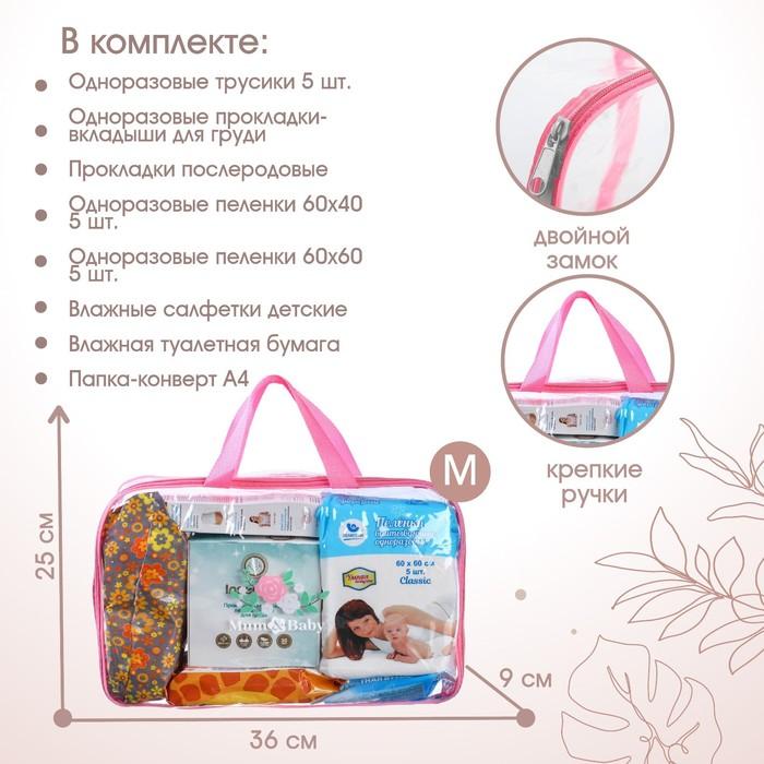offer image