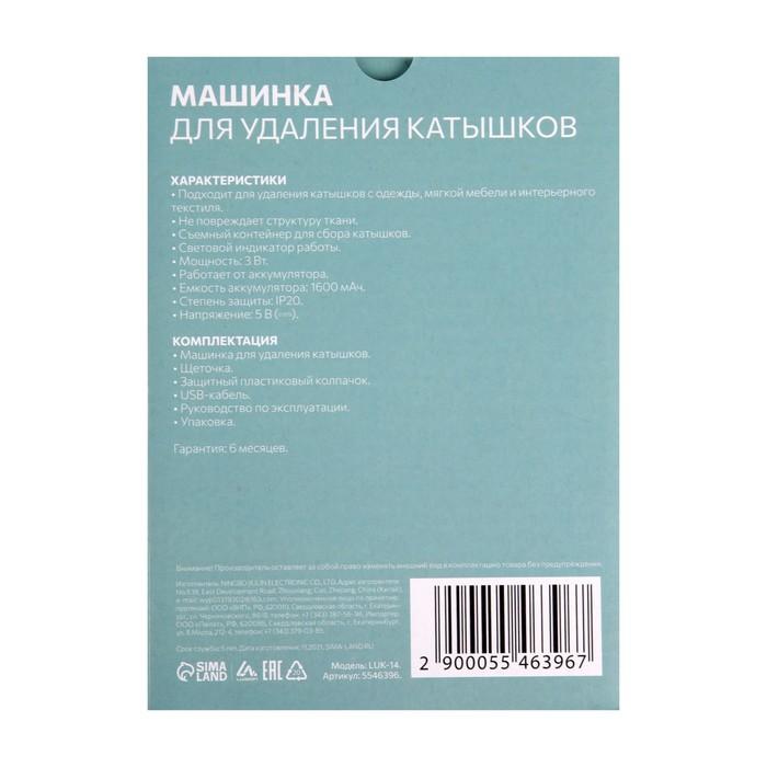 offer image