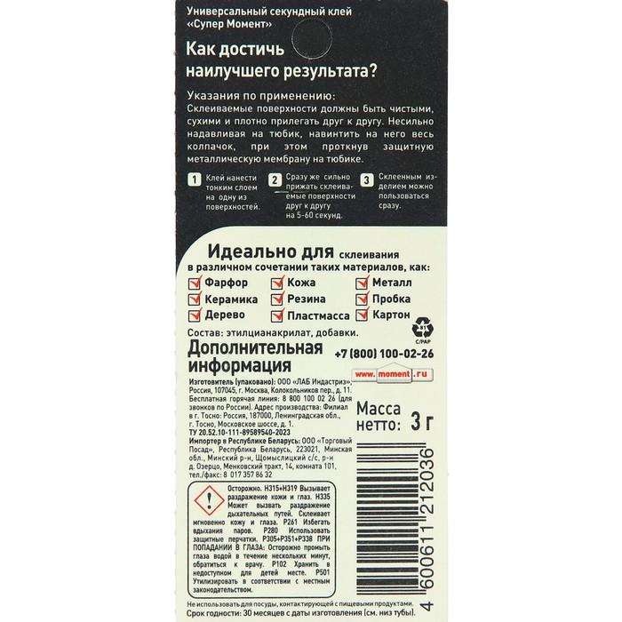 offer image
