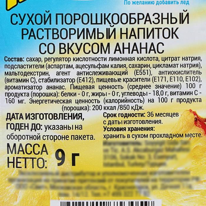 offer image