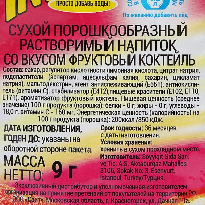 offer image