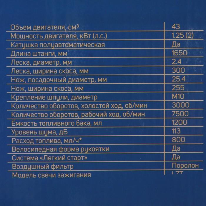 offer image