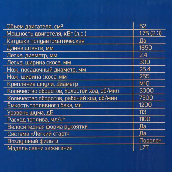 offer image