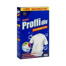 image for offer named Отбеливатель Proffidiv, 350 г