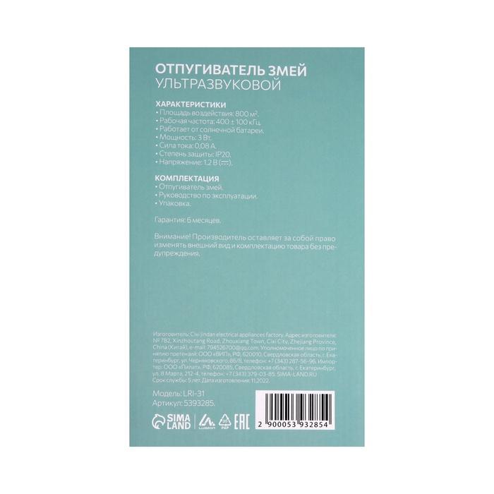 offer image